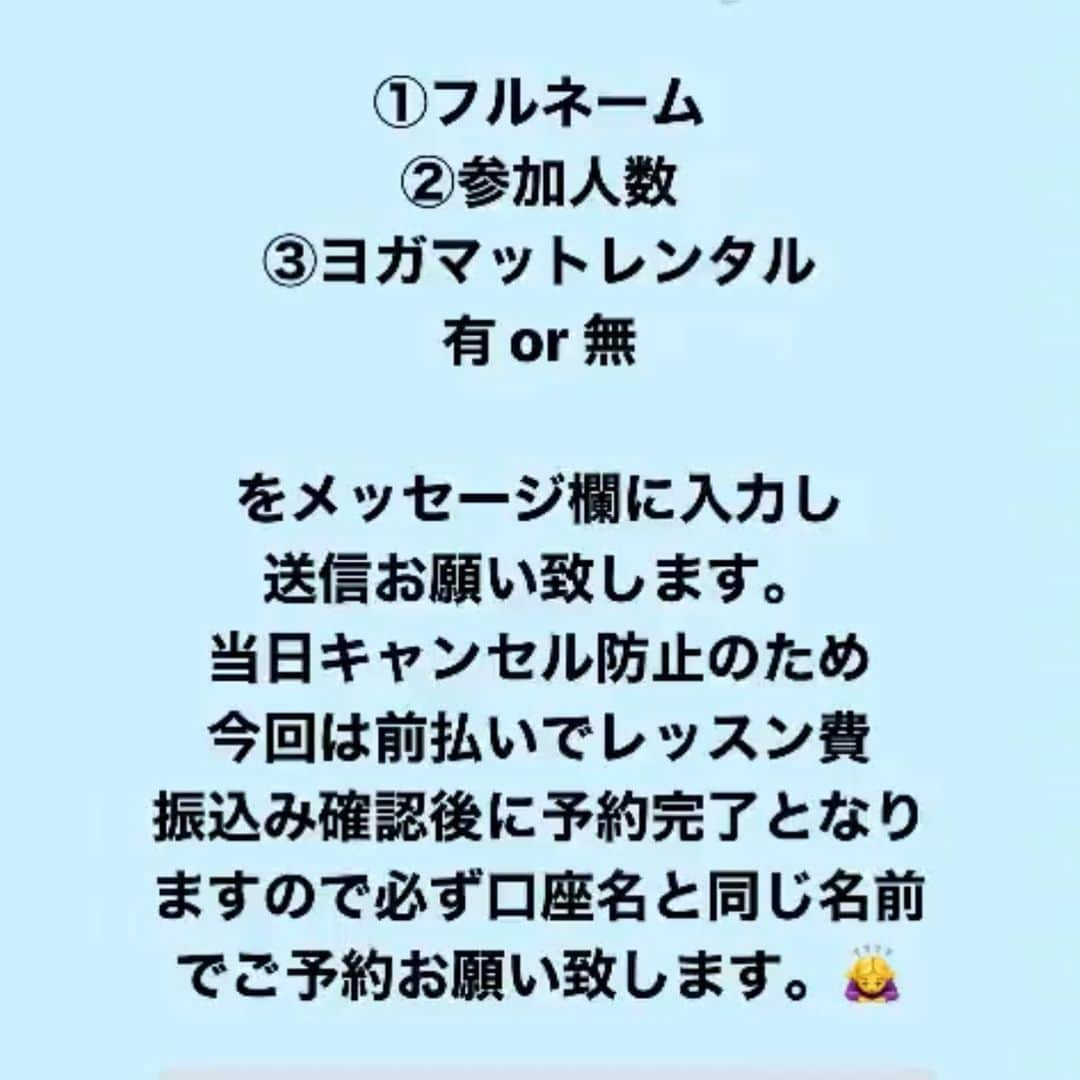 鈴木あやさんのインスタグラム写真 - (鈴木あやInstagram)「📍大阪ピラティスイベント開催📍﻿ 4/12(日)﻿ 一部・11:30〜13:00﻿ 二部・14:00〜15:30﻿ ﻿ 開催場所・堀江(大阪市)﻿ レッスン費・¥6000(税込)﻿ ヨガマットレンタル→¥300﻿ ﻿ 予約受付開始しました📝✨﻿ ※ご予約が満員になり次第受付を終了させて頂きます﻿ ﻿ ①60分間のピラティスレッスン﻿ 〜身体のしくみを学びながらエクササイズ〜﻿ ②ご自身の携帯で写真撮影(お一人様1ショット)﻿ ③coming soon...﻿ ﻿ ・男女共に参加OK﻿ ・今回はお子様同伴NG﻿ ・年齢制限などはございません﻿ ・レッスン費はお振込み前払いとなります﻿ ・予約完了した方のみ詳細をお送り致します﻿ ・お友達とご一緒に参加OK﻿ ﻿ ﻿ ﻿ ご予約・お問い合わせはこちら📩﻿ LINE🆔→@re_studiotokyo﻿ ﻿ #pilates #pilatesstudio #stottpilates #instructor #필라테스 #ピラティス #インストラクター #ピラティススタジオ #リフォーマー #レンタルスタジオ #表参道」2月16日 22時01分 - techitechiaya