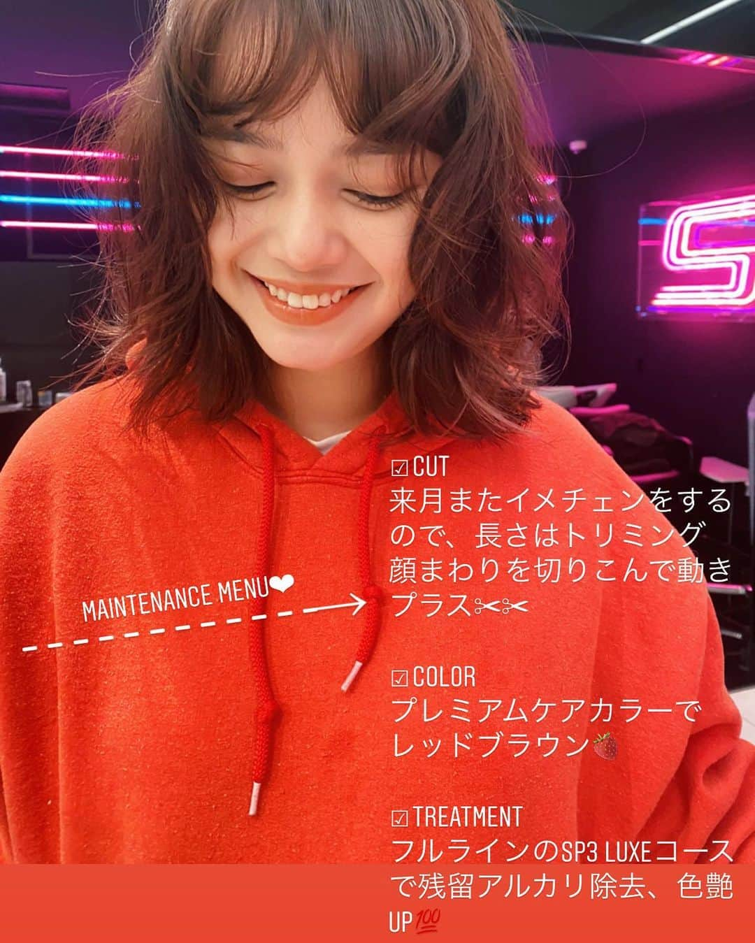 NASUさんのインスタグラム写真 - (NASUInstagram)「@cecil_lu ❤︎ 今回は来月の🆕スタイルの為に 計画メンテナンス✂︎ 二枚目を参考にして下さい💕 また来月だね❣️いつもありがとう🥰 . イメチェンは気分を変えたいと同じっ 何を変えたい！は変えるタイミング✂︎❤︎ 綺麗になる為のお手伝いさせて下さい✨🤍 #岸本セシル  #nasupcolor」2月16日 22時26分 - nasup