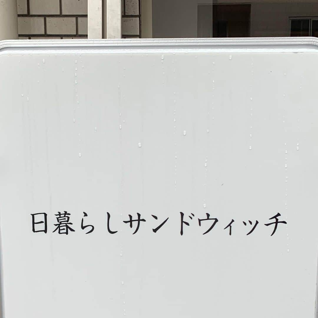 鈴木海那さんのインスタグラム写真 - (鈴木海那Instagram)「素敵なサンドウィッチのお店へ〜〜🥪🍹 . . .  #サンドウィッチ #カフェ #日暮らしサンドウィッチ #千葉カフェ #千葉グルメ #カフェ巡り #カフェ好きな人と繋がりたい #カフェスタグラム #クッキークリーム #自家製ジンジャーエール」2月16日 22時36分 - suzuki_miina