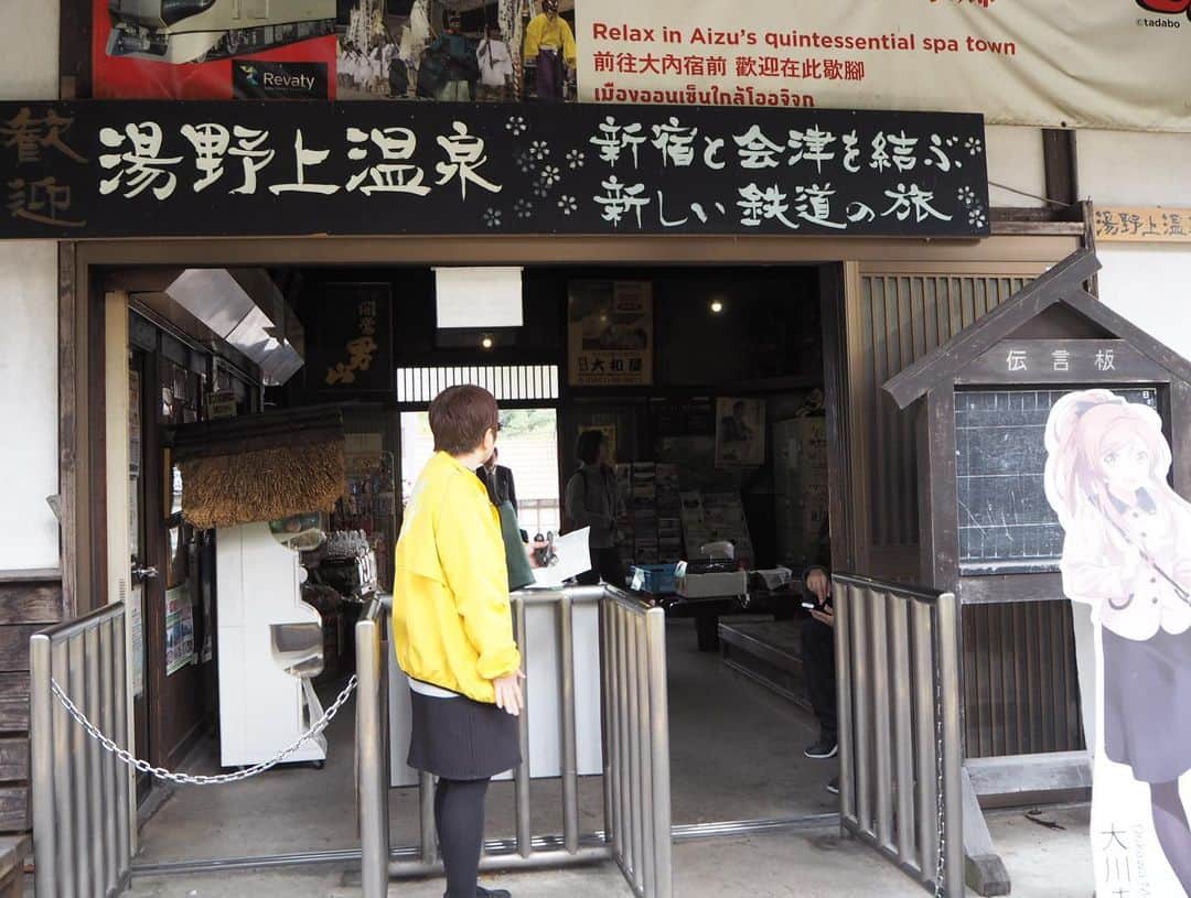 伊藤桃さんのインスタグラム写真 - (伊藤桃Instagram)「会津鉄道の旅、次に訪れたのは#湯野上温泉駅 ✨ ここは駅舎がとにかくよい！ 最寄りの観光スポット、大内宿の街並みにあわせた茅葺き屋根のレトロな駅舎が出迎えてくれます。 昔懐かしい伝言板も(❁´ω`❁) 駅構内には囲炉裏があり、列車がくるまで囲炉裏で漫画を読みながらくつろぐこともできます。 囲炉裏は茅の虫除けのためでもあるそう☺️ 売店もあって、特産品も色々買うことができます♡ 観光地ならではの明るさもありながら、温かみのあるよい駅舎でした☺️☺️☺️ 🚉 10枚目:構内には除雪用のモーターカーがありました。 雪深い会津鉄道ならではですね(❁´ω`❁) 桜で有名な駅でもあるそうなので春にも訪れてみたいなあ····· 🚉 足湯もあるこの湯野上温泉駅。 その辺のレポや駅周りのお写真はまたつづく(^ ^) #会津鉄道 #茅葺き屋根  #japan_of_insta  #ローカル線の駅 #ローカル線の旅」2月16日 22時47分 - itomomo_tetsu