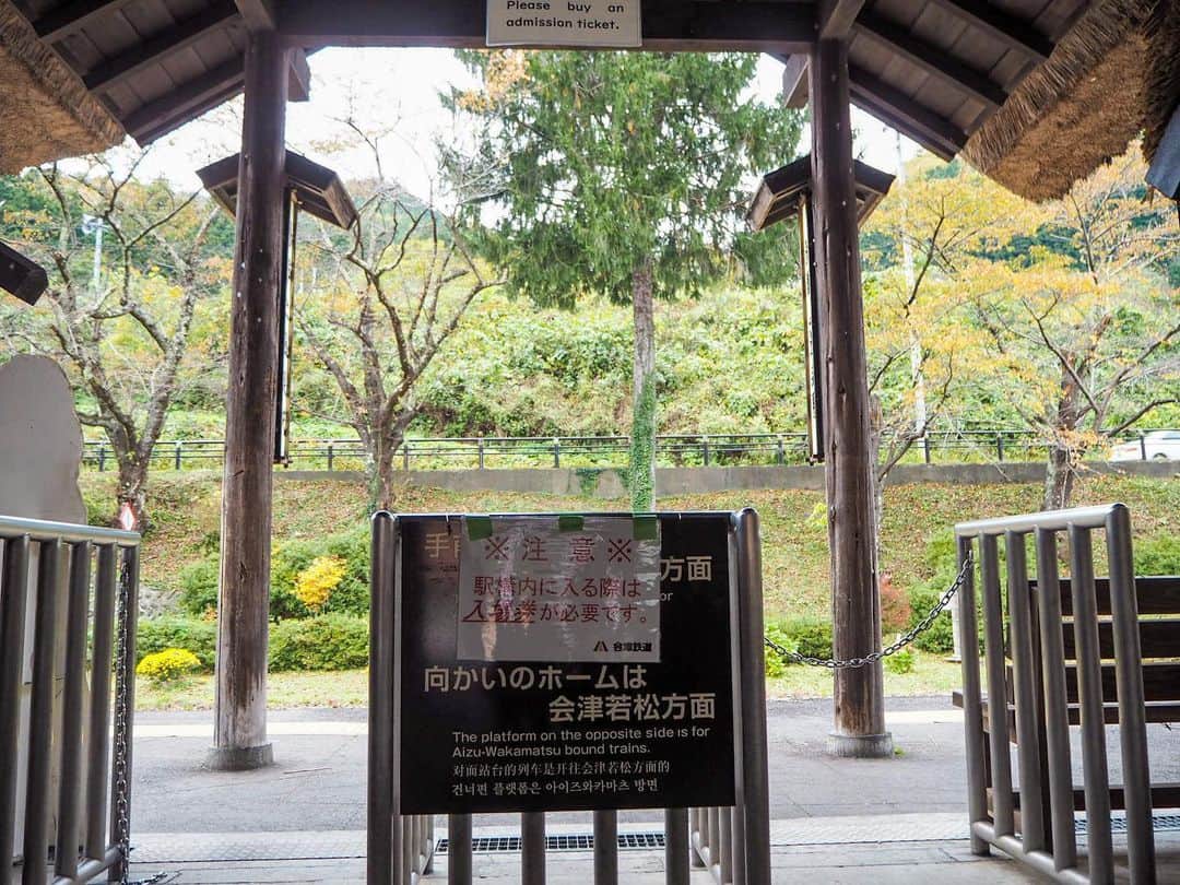 伊藤桃さんのインスタグラム写真 - (伊藤桃Instagram)「会津鉄道の旅、次に訪れたのは#湯野上温泉駅 ✨ ここは駅舎がとにかくよい！ 最寄りの観光スポット、大内宿の街並みにあわせた茅葺き屋根のレトロな駅舎が出迎えてくれます。 昔懐かしい伝言板も(❁´ω`❁) 駅構内には囲炉裏があり、列車がくるまで囲炉裏で漫画を読みながらくつろぐこともできます。 囲炉裏は茅の虫除けのためでもあるそう☺️ 売店もあって、特産品も色々買うことができます♡ 観光地ならではの明るさもありながら、温かみのあるよい駅舎でした☺️☺️☺️ 🚉 10枚目:構内には除雪用のモーターカーがありました。 雪深い会津鉄道ならではですね(❁´ω`❁) 桜で有名な駅でもあるそうなので春にも訪れてみたいなあ····· 🚉 足湯もあるこの湯野上温泉駅。 その辺のレポや駅周りのお写真はまたつづく(^ ^) #会津鉄道 #茅葺き屋根  #japan_of_insta  #ローカル線の駅 #ローカル線の旅」2月16日 22時47分 - itomomo_tetsu
