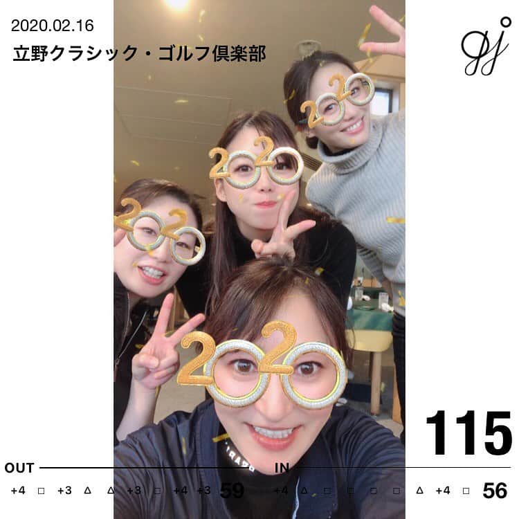 江原詩織のグルメインスタ