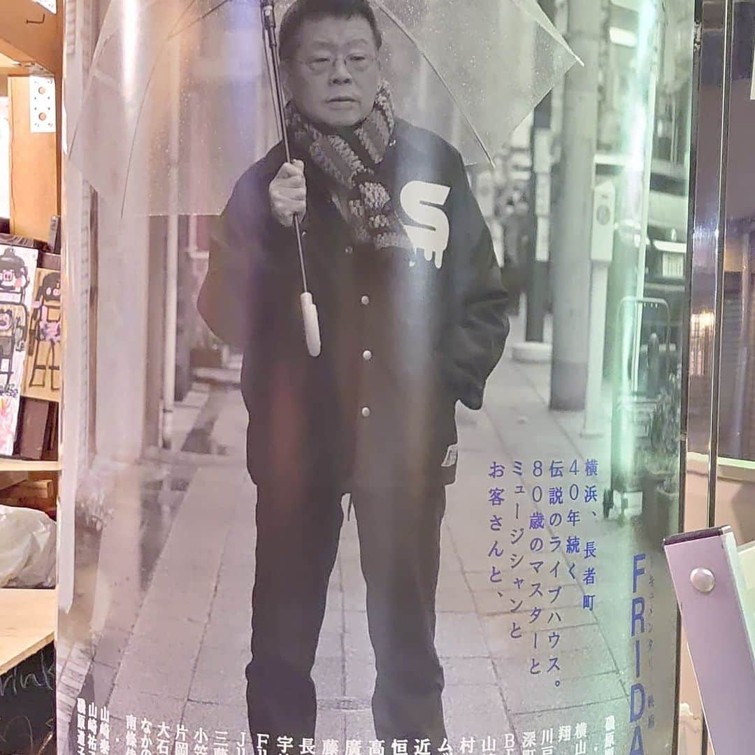 吉岡奈々子さんのインスタグラム写真 - (吉岡奈々子Instagram)「映画 #映画 #friday #ドキュメンタリー #大好きなライブハウス #マスター #泣けた」2月16日 23時23分 - nanakoyoshioka