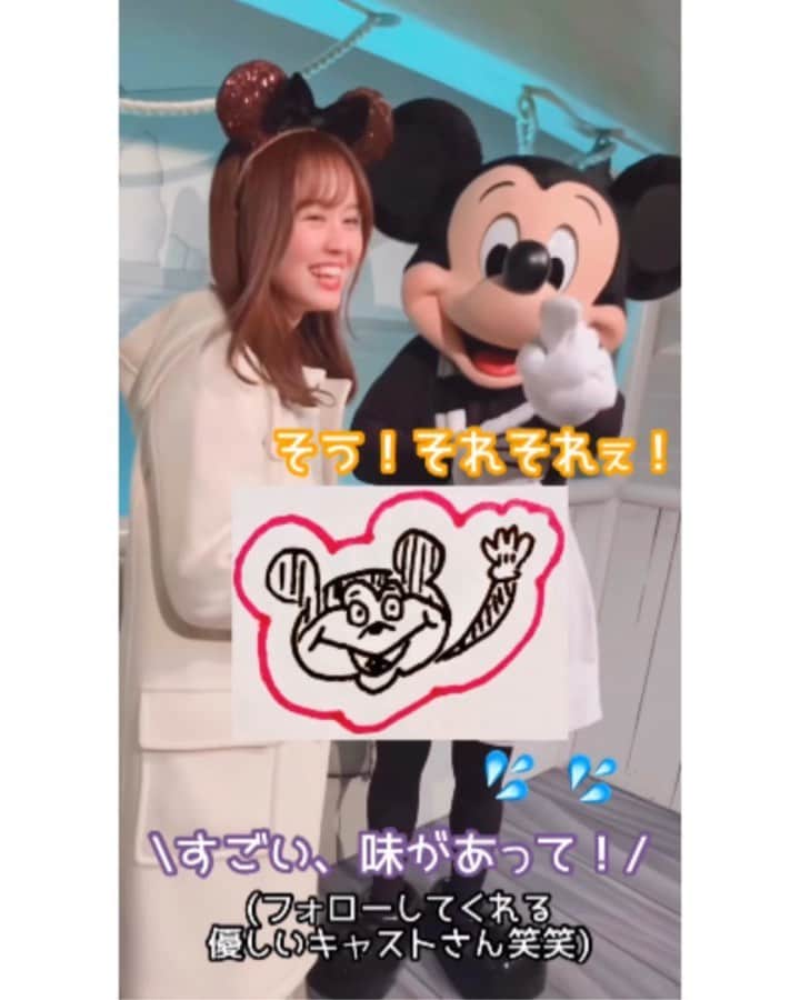 日岡なつみのインスタグラム：「バレンタインウィリーくん💝 ∵ メッセージカードに似顔絵描いて渡したら面白グリになったとさ🤣笑笑 ∵ 実は始めてウィリーくんに会ったんだけど、ちゃんとメッセージ読んでくれて沢山ハグしてくれた優しすぎるウィリーくんに惚れました(笑) ∵ #ディズニー #東京ディズニーリゾート #東京ディズニーランド #ディズニーランド #ミッキーマウス #ミッキー #ミートミッキー #ミトミ #ウィリーくん #蒸気船ウィリー #グリーティング #グリ動画 #キャラグリ #disney #tokyodisneyresort #tokyodisneyland #disneyland #TDR #TDL #mickeymouse #mickey #ディズニー好き #ディズニー好きな人と繋がりたい」