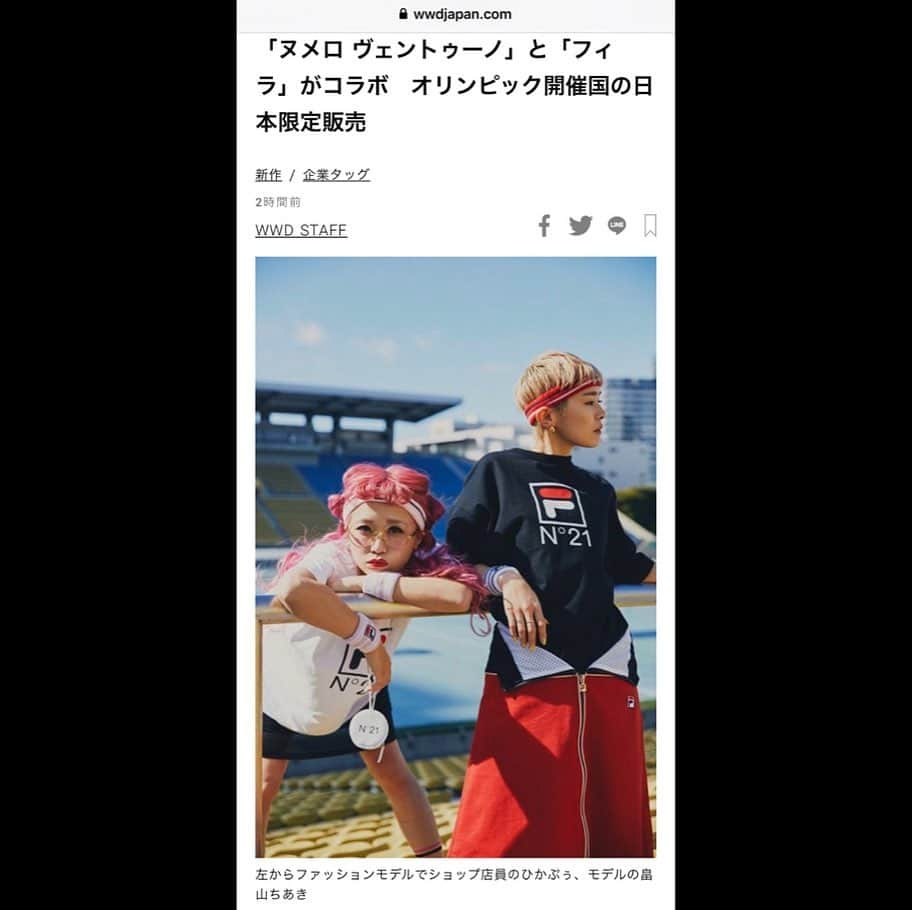 Taki Tanakaさんのインスタグラム写真 - (Taki TanakaInstagram)「#N21XFILA #WWDJAPAN .com掲載 2020年4月発売開始です♡ #N21 #FILA @numeroventuno  @fila_japan_official  Thanks @wwd_jp #wwdjapancom  #izastagram」2月17日 0時00分 - tanakataki