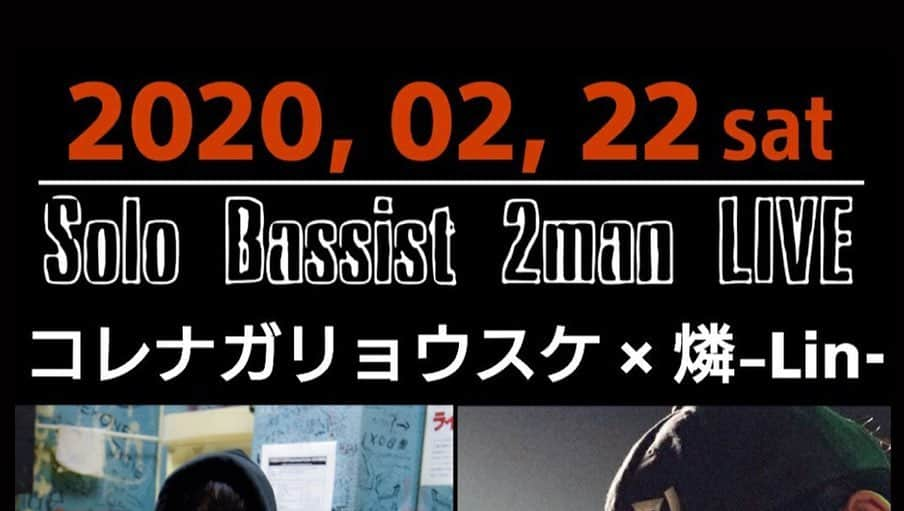 是永亮祐さんのインスタグラム写真 - (是永亮祐Instagram)「そしてこちらは2/22のイベント用に燐-Lin-さんとコラボしたグッズ🌝🌝🌝 この日のために描いた新たなhitobito🌝  2/22(Sat) ON AIR大久保スタジオ Open 14:00 / Start 14:30 Ticket 3000yen(ドリンク持ち込み自由)  Bass Bass」2月17日 0時06分 - ryosukekorenaga2