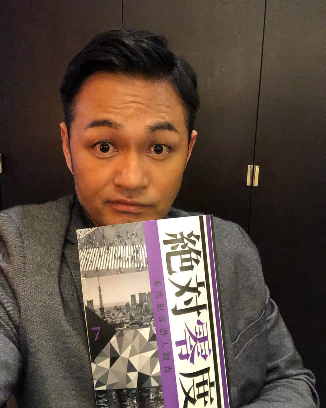 のインスタグラム：「2月17日 月曜日　夜9時 「絶対零度」 出ます。 #絶対零度 #阿部亮平 #俳優 #actor  #japan #japanese」