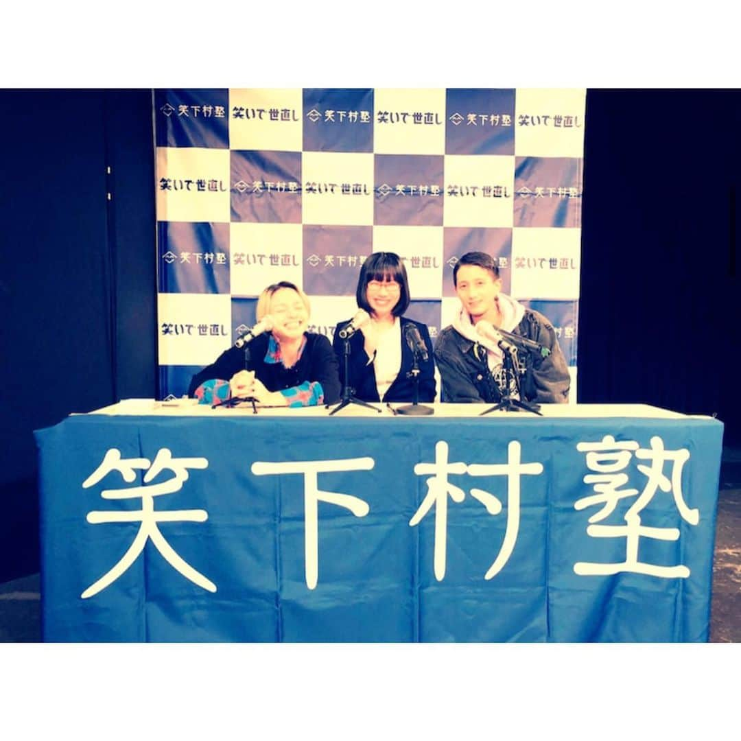 misoNosukeさんのインスタグラム写真 - (misoNosukeInstagram)「. . 2/15は、こんなデートをしてました（笑） . 『初耳な言葉』が結構でてきたけど、楽しめたし 終わる頃には、賢くなってた気がする（笑）  自分は頭が悪いから、皆が笑ってる所では 笑えなかったけど、凄く分かりやすく& . 面白おかしく、トークして下さってたので 勉強になったし、刺激になりました！ . たかまつななちゃん、招待してくれて有り難う… . @takamatsunana @atsushilb @nosukedrummer . . #misono #nosuke #misonosuke #たかまつなな #田村淳」2月17日 1時23分 - misono_koda_official