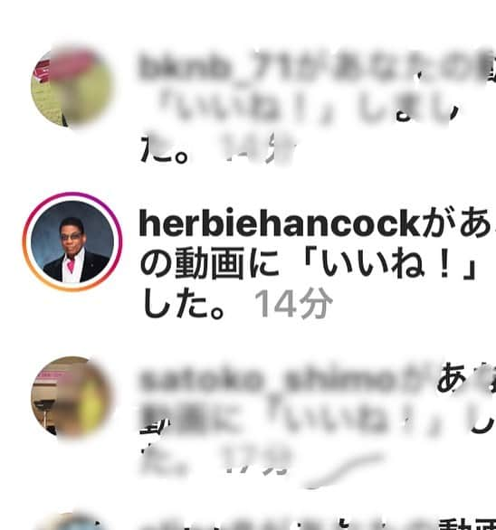 島田昌典のインスタグラム：「ハービーハンコックが動画にいいね！してくれたー！ 嬉しいー！  #herbiehancock  #ハービーハンコック」