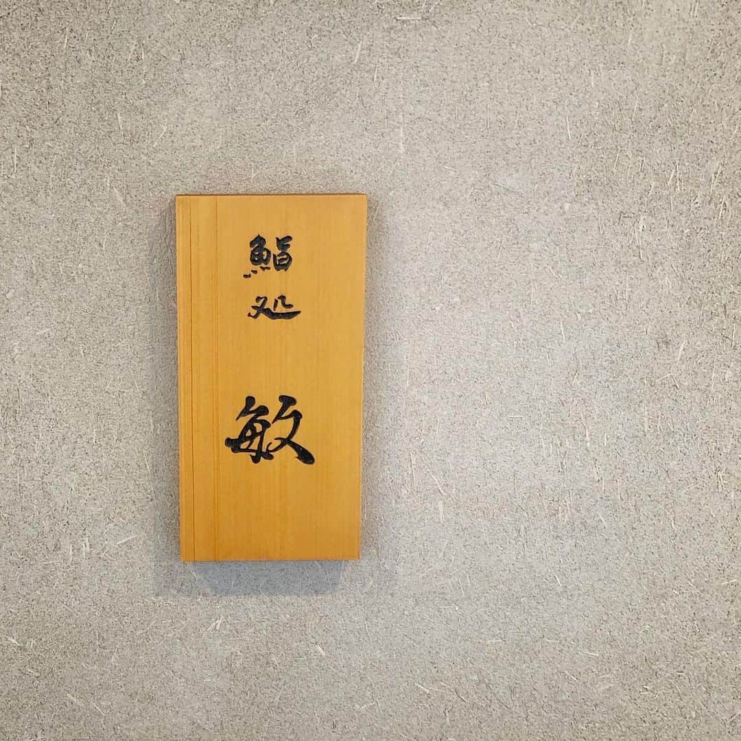 森本あやかのグルメインスタ