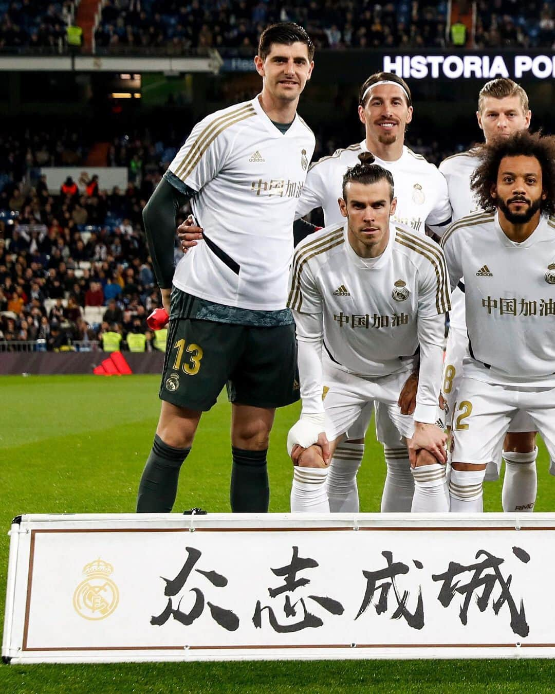 レアル・マドリードさんのインスタグラム写真 - (レアル・マドリードInstagram)「🇨🇳👕 众志成城,加油中国 Real Madrid wishes to express its full support for all of the people affected by the coronavirus. - El Real Madrid muestra su apoyo a todas las personas afectadas por el coronavirus. #RealMadrid」2月17日 5時29分 - realmadrid