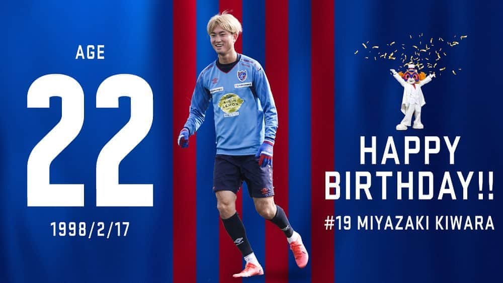 FC東京オフィシャルグッズさんのインスタグラム写真 - (FC東京オフィシャルグッズInstagram)「🎉 💙＼🎊ʜᴀᴘᴘʏʙɪʀᴛʜᴅᴀʏ🎉／❤️ 本日 #2月17日 は、#宮崎幾笑 選手の #22歳 のお誕生日です!!!!!!🙌😆🎉🎉 . 幾笑、お誕生日おめでとうございます!!!💫😊🎉🎊 @kiwara_miyazaki  @fctokyoofficial  #HappyBirthday #HBD  #Happyきわら #FC東京 #fctokyo #tokyo」2月17日 7時02分 - fctokyoofficial