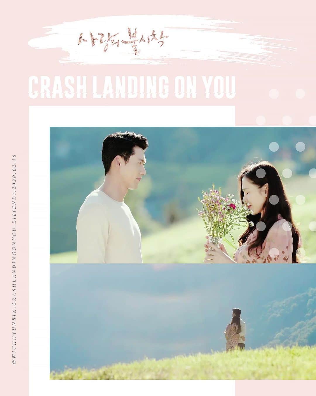 ヒョンビンのインスタグラム：「E16(END) - Ratings: 21.6% 🎉🎉 —— #crashlandingonyou #사랑의불시착 #hyunbin #현빈 #ヒョンビン #玄彬 #sonyejin #손예진」
