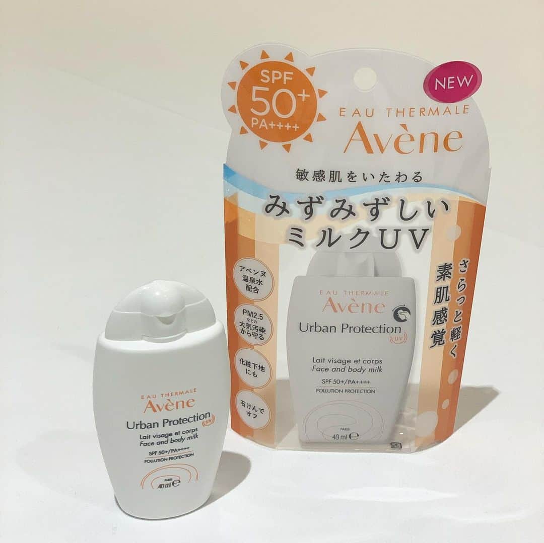 美的 Biteki's official Instagram! さんのインスタグラム写真 - (美的 Biteki's official Instagram! Instagram)「アヴェンヌ温泉水♨️をた～っぷり配合したミルクUVが、2月21日発売。肌をやさしく守るから、肌がゆらいでいるときにも使いやすい👶☀️﻿ ﻿ 年間約280万本も売り上げている「アベンヌウォーター」を使ったことがある人も多いはず。今回は、その「肌の土台を整える」アベンヌ温泉水を配合し、日本女性に合わせて作られてUVケア商品が登場です✨﻿ ﻿ 注目ポイントはこちら💁‍♀️﻿ ﻿ ☀️紫外線だけではなく、PM2.5などの大気汚染からも肌を徹底的に守る！﻿ ☀️「肌の土台を整える」アベンヌ温泉水配合で肌を優しく守る！﻿ ☀️肌にやさしいのに、最高水準【SPF50+・PA++++】を実現！﻿ ☀️薄膜技術で、乳液のような付け心地のミルクローション！﻿ ﻿ 肌に優しく全身使えるので、日常使いにぴったり❤️﻿ ﻿ ﻿ アベンヌ アーバンプロテクション UV フェイス&ボディ SPF50+・PA++++ ﻿ ＜日焼け止め用ミルクローション(敏感肌用）40ml ￥2,800(税抜／編集部調べ)﻿ ﻿ #アベンヌ　#avene #コスメレポ #uvケア #紫外線対策 #ママコスメ #美的 #biteki」2月17日 9時28分 - bitekicom