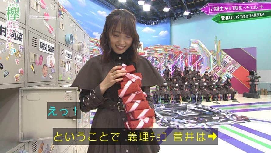 土生瑞穂さんのインスタグラム写真 - (土生瑞穂Instagram)「sasuga ojousama! ww  彼はたくさんの賞をもらった👏👏👏」2月17日 10時01分 - sariisama_