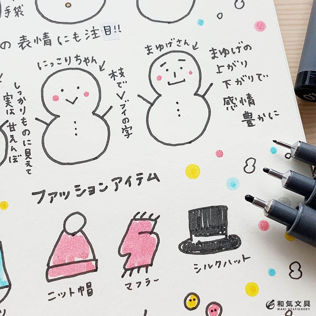 文房具の和気文具さんのインスタグラム写真 - (文房具の和気文具Instagram)「今回はいろんな雪だるまを描いてみました。冬といえば雪！和気文具のある大阪市内では今年はあまり雪が降りませんが、手帳やノートには雪を降らせることができます♪ ・ ピグメントライナーの0.5で主線を描いてます。顔などの細かいパーツは0.2で。シルクハットを塗りつぶすのに1.0を使いました。 ・ 最近お気に入りのクリーンカラードットで色を塗りました。丸いペン先なので細かい部分までちゃんと塗れないのですが、実はそこがポイント！わざと粗く塗るのが可愛いんです(^^)ドットが簡単に描けるペンなのでカラフルな雪もポンポンとスタンプするように描けちゃいました。 ・ 雪の降らない冬でもお絵かきで雪気分を楽しみましょ～♪ ・ #クリーンカラードット #雪だるま #イラスト #手帳 #日記 #ノート #文房具 #文具 #文具控 #手帳会議 #cleancolor #snowman #diary #journal #notebook #stationery #和気文具 #大阪」2月17日 10時59分 - wakibungu
