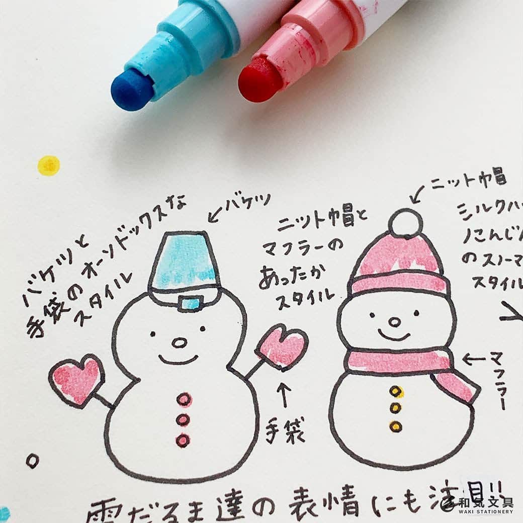 文房具の和気文具さんのインスタグラム写真 - (文房具の和気文具Instagram)「今回はいろんな雪だるまを描いてみました。冬といえば雪！和気文具のある大阪市内では今年はあまり雪が降りませんが、手帳やノートには雪を降らせることができます♪ ・ ピグメントライナーの0.5で主線を描いてます。顔などの細かいパーツは0.2で。シルクハットを塗りつぶすのに1.0を使いました。 ・ 最近お気に入りのクリーンカラードットで色を塗りました。丸いペン先なので細かい部分までちゃんと塗れないのですが、実はそこがポイント！わざと粗く塗るのが可愛いんです(^^)ドットが簡単に描けるペンなのでカラフルな雪もポンポンとスタンプするように描けちゃいました。 ・ 雪の降らない冬でもお絵かきで雪気分を楽しみましょ～♪ ・ #クリーンカラードット #雪だるま #イラスト #手帳 #日記 #ノート #文房具 #文具 #文具控 #手帳会議 #cleancolor #snowman #diary #journal #notebook #stationery #和気文具 #大阪」2月17日 10時59分 - wakibungu