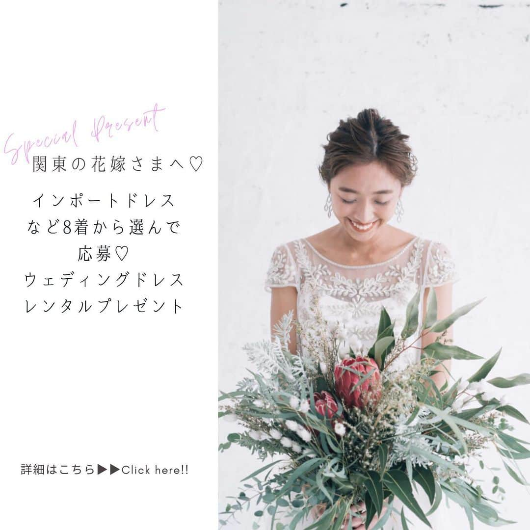 The Sweet Closetのインスタグラム：「皆様ご無沙汰しております。  The Sweet Closet勤務後、現在、@dresses_weddingdress に勤務しております香月と申します。  この度、The Sweet Closetを支えて下さった皆さまにまたまた素敵なお知らせがあり投稿させていただきました🌹  @dresses_weddingdress とは、プレ花嫁さまのドレス選びや結婚式の準備に役立つ情報などを紹介するwebメディアです✨  こちらで私自身、プレ花嫁さまや卒花嫁さまに喜んでいただけるような素敵なイベントを企画しています。  現在、 @dresses_weddingdress 史上最高のスペシャルプレゼント企画開催中です✨  大阪でも大変ご好評いただいた大人気インポートドレスレンタルプレゼントを関東でもスタート🎁💕 二次会・前撮り・後撮り・使用日時が決まっていなくてもご応募OK!! . 他県の挙式、東京駅での前撮り、ビーチでの後撮りなど…  ヨーランクリスやハーフペニーなど8着の中から選んで応募いただけます♡ . 応募方法はDressesサイト（ @dresses_weddingdress ）の投稿からご確認くださいませ。 ※当選された方にはDresses DMにてご連絡いたします✉️ * みなさまからのたくさんのご応募を心よりお待ちしております☺️」