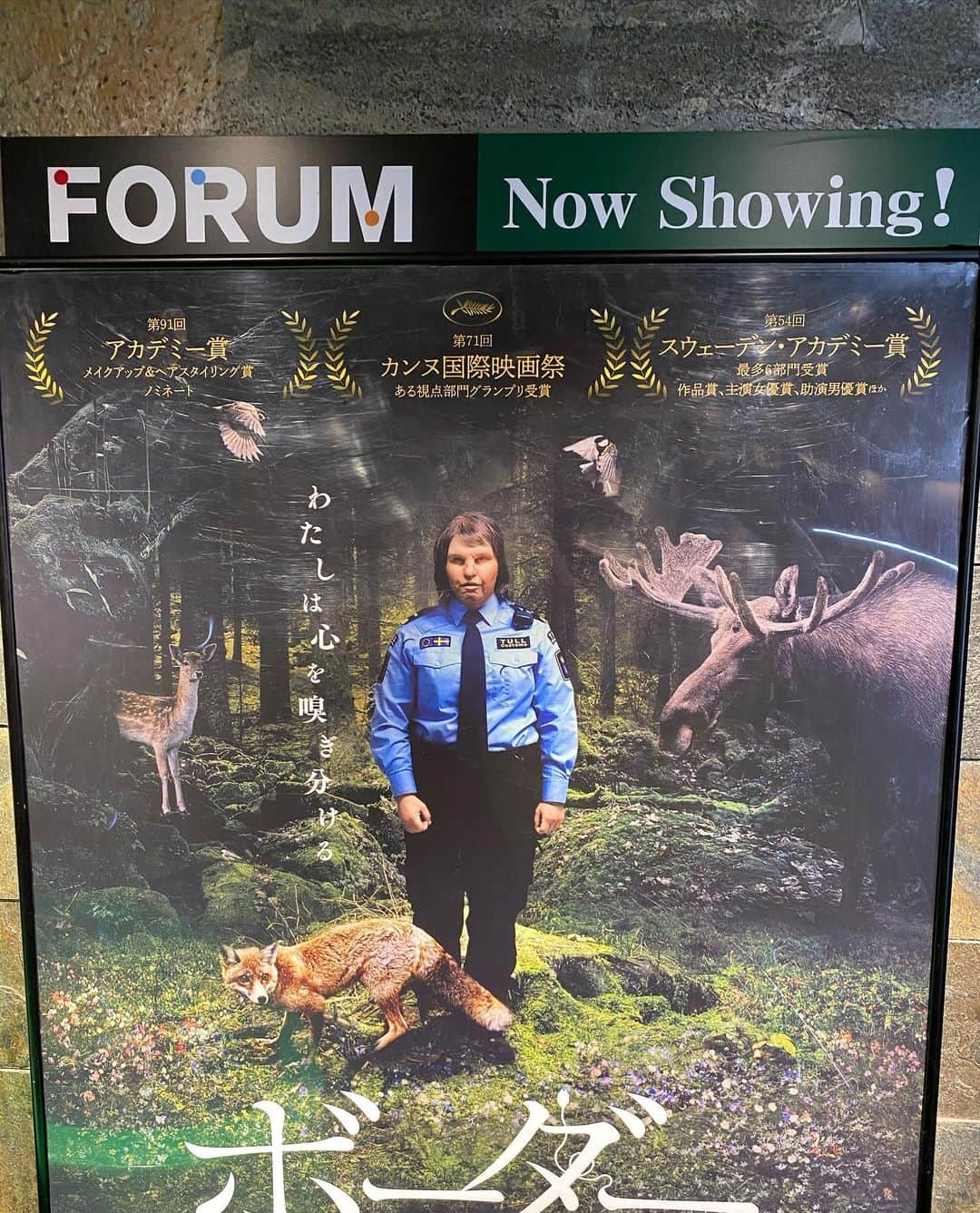 魔女菅原のグルメインスタ