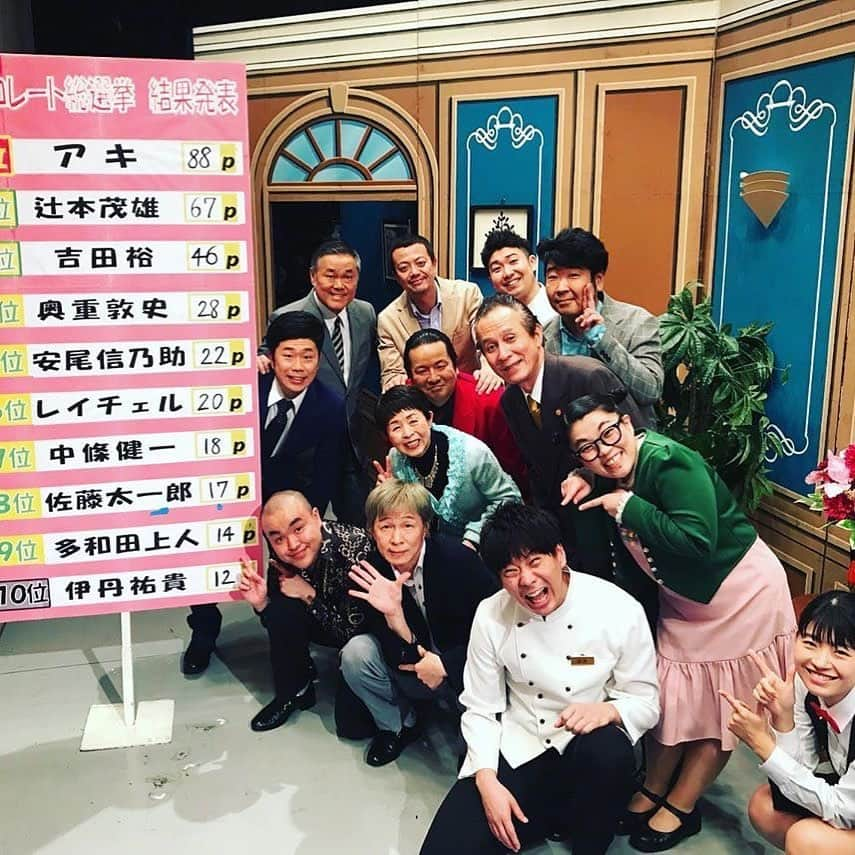 たわたさんのインスタグラム写真 - (たわたInstagram)「祇園花月吉田裕さん週ありがとうございました！この週ではバレンタイン企画をしてまして、見事9位になりました！これは快挙！😊 #14個も入れて頂いてありがとうございました！ #マジ感謝🙏 #ただひとつ #その多和田バレンタインプレゼントBOXに #銀ガミ開けかけの一粒のガムがあったのですが、 #それも応援の気持ちですよね？ #うん。。きっとそうに決まってる！ #きっとそうだ！！ #と、とにかく入れてくれた方ありがとうな！！」2月17日 22時03分 - tawatama