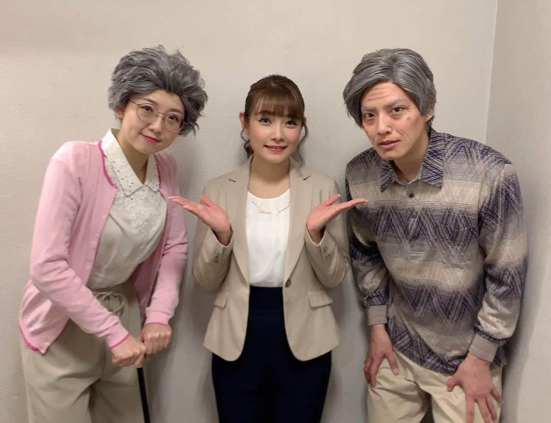 磯原杏華さんのインスタグラム写真 - (磯原杏華Instagram)「改めまして、モンスターライブシーズン2ありがとうございました✨ . 「健康」と「ほしいもの」 ２つのコントに出演させていただき彼女になったり、ママになったり、、笑 ほぼ初舞台の頃にお世話になった力さん演出の作品に関わらせていただくのは緊張もありましたが成長していて嬉しかったとお声掛けいただき、ホッとした反面もっともっと頑張らねばと気合いが入りました。もっと稽古したかったなー！！！ . 写真は健康でご一緒した外岡先輩と土井さん 同じ事務所だった時は全然絡みがなかったので今回で外岡さんと沢山話せるようになって嬉しかったー🤍ふふ . 108歳の彼女、磯原梅子でした👵🏻 #妙にリアル #って沢山褒められた #おばあちゃんの貫禄は難しかったよ #モンステ #モンスラ」2月17日 22時21分 - isoharakyoka_box