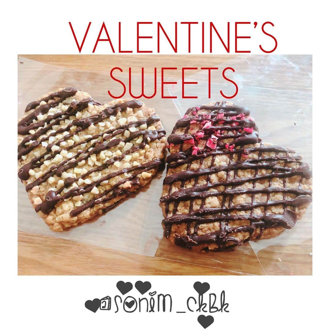 ソニン クッキングのインスタグラム：「. #ValentinesSweets ❤️Vegan Oatmeal nuts cookies🤎 今年は忙しいながらも数少なめですが、作ってお世話になってる方にあげました❣️ 相変わらずレシピメモってなくて、感覚で作ったのですが、一発成功して良かったです😂 •Oatmeal •Spelt flour •Brown sugar •Vegan margarine •Egg substitute •Baking Powder&soda •Salt •Walnuts •Almonds •70%chocolate •Freeze dry strawberry . #veganvalentines #VeganCookies #veganoatmealcookies  #バレンタイン　#バレンタイン手作り #バレンタインチョコ　#ヴィーガンクッキー　#オートミールクッキー」