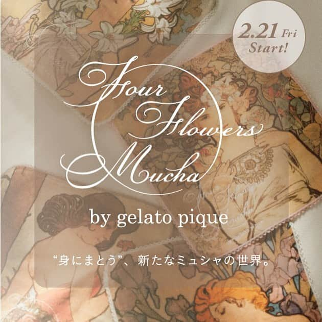 ジェラートピケさんのインスタグラム写真 - (ジェラートピケInstagram)「【COLLABORATION】  2.21(FRI) RELEASE.  Four Flowers Mucha by gelato pique.  華やかなユリの花はレースにして 落とし込んだランジェリーシリーズ。女性らしさ際立つ細ストラップで仕上げました。  ITEM:CAMISOLE/BRA&SHORTS COLOR:CRM  #gelatopique  #ジェラートピケ #roomwear  #alphonsemucha #みんなのミュシャ展  #アルフォンスミュシャ  @gelatopique_official_snap」2月17日 15時52分 - gelatopique_official