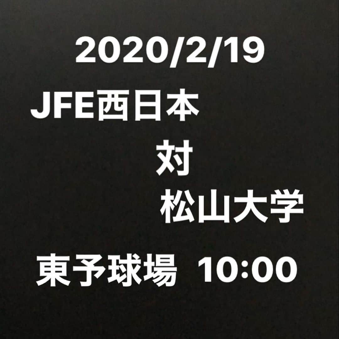 梵英心さんのインスタグラム写真 - (梵英心Instagram)「Match schedule. #JFE西日本硬式野球部」2月17日 16時50分 - eishin_soyogi