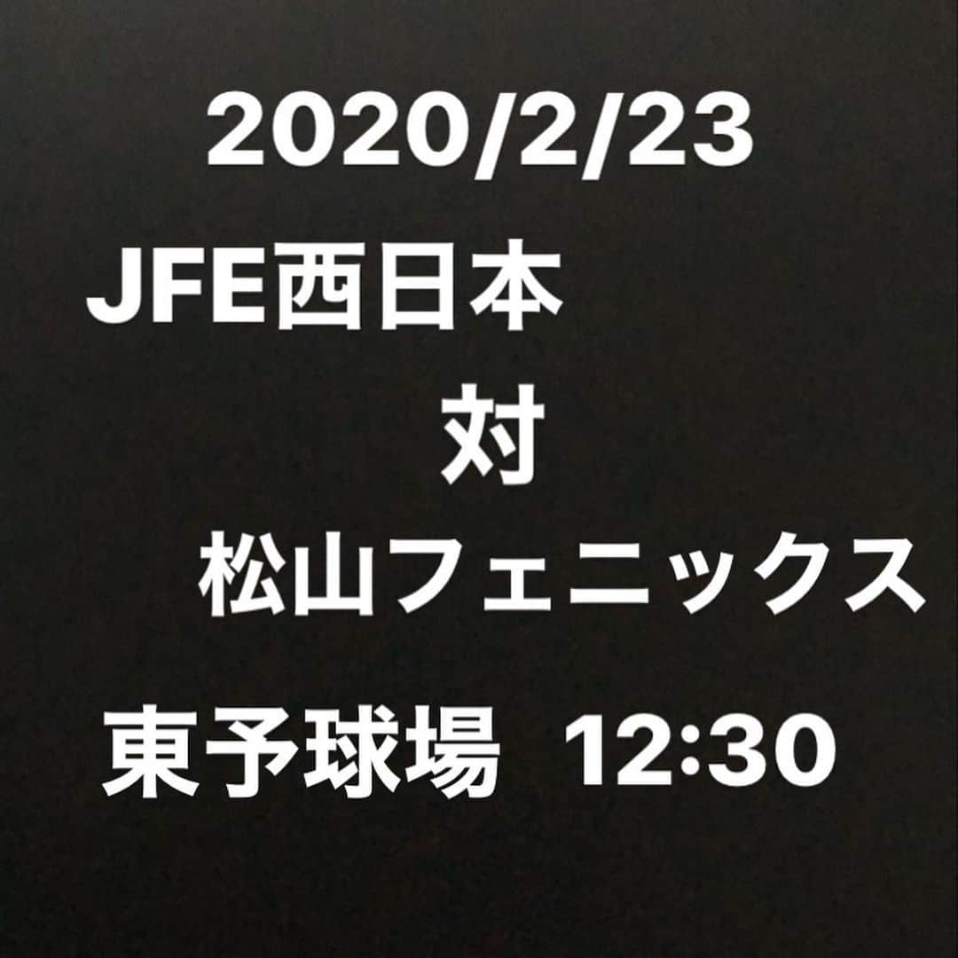 梵英心さんのインスタグラム写真 - (梵英心Instagram)「Match schedule. #JFE西日本硬式野球部」2月17日 16時50分 - eishin_soyogi