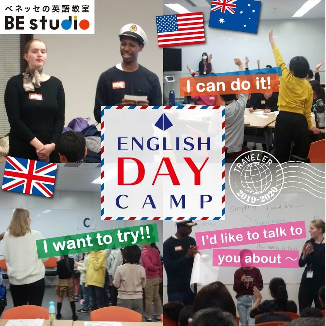 ベネッセの英語教室 BE studio（ビースタジオ）のインスタグラム：「先日、東京で実施された＜English Day Camp＞の様子が届きました。  実際に外国へ行った時に使う表現を徹底して覚えるプチ留学イベント！ フレーズが言えたらポイントがもらえて「もっと言いたい！」気持ちがグンと高まります。オールイングリッシュの一日で、海外の生活を疑似体験♪  アメリカへのフライト場面で先生が、CaptainとCAになりきって、みんなの気分を盛り上げてスタートしたイベント。 最後には、一人ひとりのプレゼンテーションも実施しました！ ☆彡ベネッセの英語教室　ビースタジオはいつものレッスンで学んだ英語を実践で使ってみるイベントを随時実施しています！  会員でない方も、幼児でも参加できるイベントもございます。  春休みには、スペシャルレッスンも開催します！ 詳しくは、ベネッセの英語教室ビースタジオのイベントサイトで！ ＊ ＊ https://benesse-bestudio.com/event/ ＊ ＊ #ビースタジオ #ベネッセビースタジオ #幼児英語 #小学生英語 #ベネッセ #子ども英語 #英語教育 #習い事 #英会話 #英会話教室 #英語教室 #英語教室デビュー #しまじろう #しまじろう英語 #ワールドワイドキッズ」