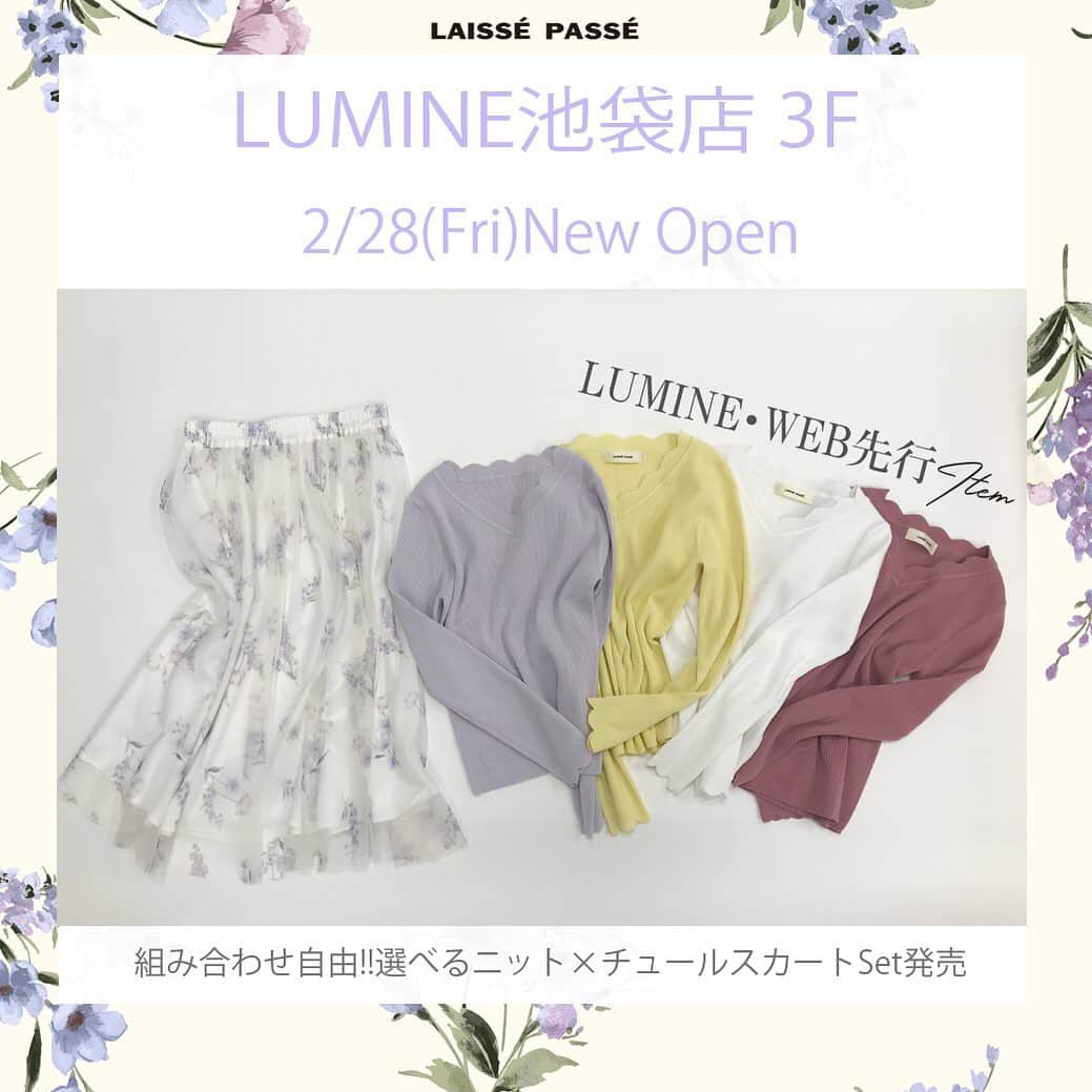 LAISSE PASSEさんのインスタグラム写真 - (LAISSE PASSEInstagram)「New Shop Openのご案内💕﻿ ﻿ 2/28(Fri)ルミネ池袋3Fに﻿ LAISSE PASSE のNew ShopがOPEN!!﻿ ﻿ Openを記念しました限定ノベルティFairや、﻿ 先行・限定商品などの発売も予定しております!!﻿ ﻿ ﻿ 本日ご紹介させていただくのは、﻿ LUMINE✖️WEB先行入荷のSetになります😊✨﻿ ﻿ プルオーバー＋チュールフラワープリントスカートSet﻿ ¥22.000＋tax﻿ ﻿ パウダーブルーのチュールフラワースカートに、﻿ ニットは4色から選べるSetになります💓﻿ ﻿ ぜひお好みのカラー合わせを見つけてください♪﻿ ﻿ ﻿ ※Laisse Passe Roomでは﻿ 2/21(Fri)より先行ご予約START🙌﻿ ﻿ ﻿ 明日はグレイッシュピンクのスカートver.を﻿ ご紹介します♪﻿ ﻿ ﻿ ぜひCheckしてください😊💓﻿ ﻿ ﻿ ﻿ ﻿ ﻿ #レッセパッセ #laissepasse #デビュードフィオレ #debutdefiore  #レッセパッセルーム #laissepasseroom #春 #春コーデ #春カラー #新作 #プレオーダー #ブラウス #ブラウスコーデ #ニット #ニットコーデ #ワンピース #ワンピースコーデ #スカート #スカートコーデ #花柄ワンピース #花柄スカート #花柄 #プリント #フェア #ノベルティフェア #open #newopen #池袋 #ルミネ池袋 #ルミネ池袋店」2月17日 18時08分 - laisse_passe