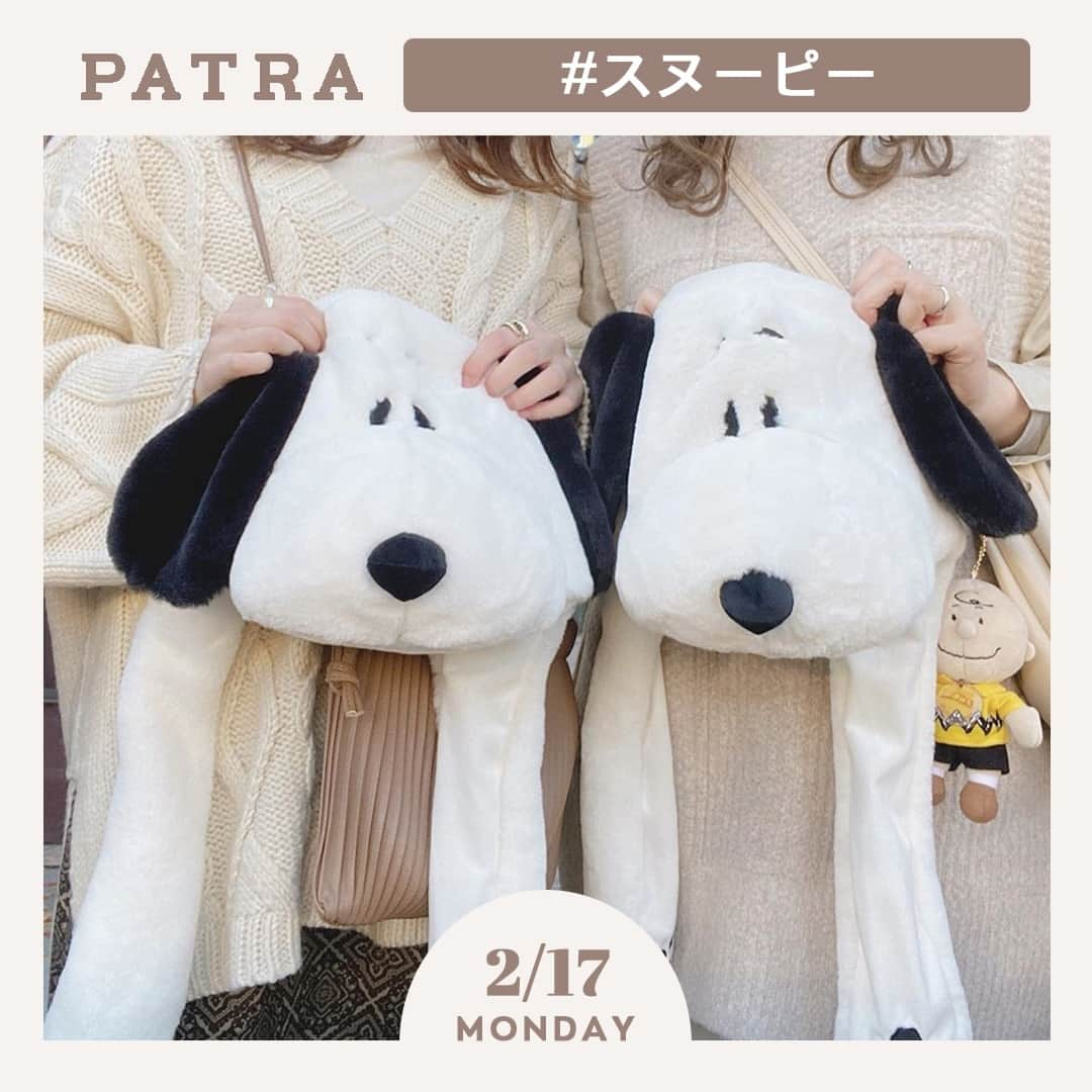 PATRA magazineさんのインスタグラム写真 - (PATRA magazineInstagram)「2/17♡スワイプしてね👉「スヌーピーに夢中♡」⠀ .⠀ 白くてまあるいスヌーピーはまだまだ人気継続中♡⠀ ⠀ ゆるっとした雰囲気と、愛らしいそのシルエットに、夢中になる人続出！⠀ ⠀ 様々なグッズも展開されているけれど即完売のアイテムも！⠀ ⠀ カフェやテーマパーク、おうちカフェでのスヌーピーフードも大人気です♡⠀ .⠀ Thank you 🌹⠀ @yuuuu.5536⠀ @r____kk1 / @aichii_i⠀ @mkxxxbaby / @ayamiyuun⠀ .⠀ 今女の子の中で流行っているコトやITEMがあればPATRAをタグ付けして教えてね❤︎⠀ 皆さんのすてきな投稿をぜひ紹介させてください！⠀ .⠀ .⠀ #PATRA #お洒落さんと繋がりたい #おしゃれさんと繋がりたい #スヌーピー #スヌ #スヌーピーバウンド #スヌーピーフード #スヌーピーグッズ #スヌーピーネイル #スヌーピーミュージアム #スヌーピーコーデ #スヌーピー好き #スヌーピー大好き #スヌーピーコラボ #スヌーピーカフェ #スヌ⠀」2月17日 18時30分 - patra__jp