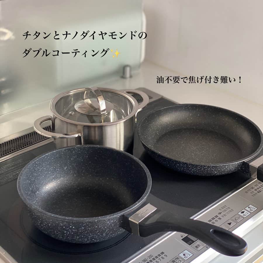 meguri.kさんのインスタグラム写真 - (meguri.kInstagram)「ストーリーズ、ブログではお伝えしましたが…遂に！YouTubeデビューしました！ ・ 機械音痴な上に動画苦手なので本来なら公開出来るレベルに達していないですが…温かい目で見て頂けると幸いです🙏😭❤️ ・ もし良ければチャンネル登録宜しくお願いします🥺❤️ ・ ・ ・ 世界最高峰の【ruhru（ルール）健康フライパン】が我が家に…♡ ・ 日本ではまだ珍しいブランドですが、ヨーロッパでは有名なルール社のフライパンなんです🍳 ・ 一般のフライパンの様に鉄板をプレスして製造する量産タイプとは違い、ひとつひとつ鋳物の型に流し込んで製造されているんです✨ ・ 最大の特徴はチタンとナノダイヤモンドでコーティングしてあり耐久性に優れている事！ ・ 焦げ付き難く、油なしで調理出来る事から"健康フライパン"って呼ばれてます✨ ・ 油なしで調理出来るフライパン、近年では増えてますが、チタンとダイヤモンドのダブルコーティングってなかなか無いですよね？ ・ しかも驚きの10年保証なんです！！！！👀 ・ フライパンら3年ぐらいで買い換える物という認識があったのでこれにはビックリ！！ ・ それと底厚が8mmとかなり分厚い！蓄熱性が高く料理を美味しく作れるみたい🙈❤️ ・ ちょっとお高いですが、10年保証だという事を考えると結果的には安いんじゃないかな？♡ ・ 美味しく健康に！！！ 更に料理が楽しくなりそう…❤️🙈 ・ ・ 　@ruhru_infini  様から届きました🎁ありがとうございます🙏❤️左:20cm深鍋 右:24cm ・ 奥の両手鍋は姉妹ブランドのGSW（ジーエスダブル）の物です😊 ・ また料理作ってみた感想などご紹介させて下さいね👋 ・ #PR#ruhru#ruhruフライパン#高級フライパン #ルール#ルールフライパン#健康フライパン#ruhru健康フライパン#チタン#ナノダイヤモンド#油不要#ヘルシー#健康#ダイエット#料理#フライパン#キッチン#kitchen#くらし#暮らし#シンプルライフ#暮らしを楽しむ#暮らしを整える#IH#おうちごはん#注文住宅#一条工務店#ismart  #戸建て」2月17日 18時35分 - meguri.k