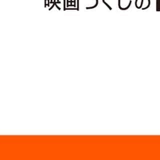 吉祥寺PARCOのインスタグラム