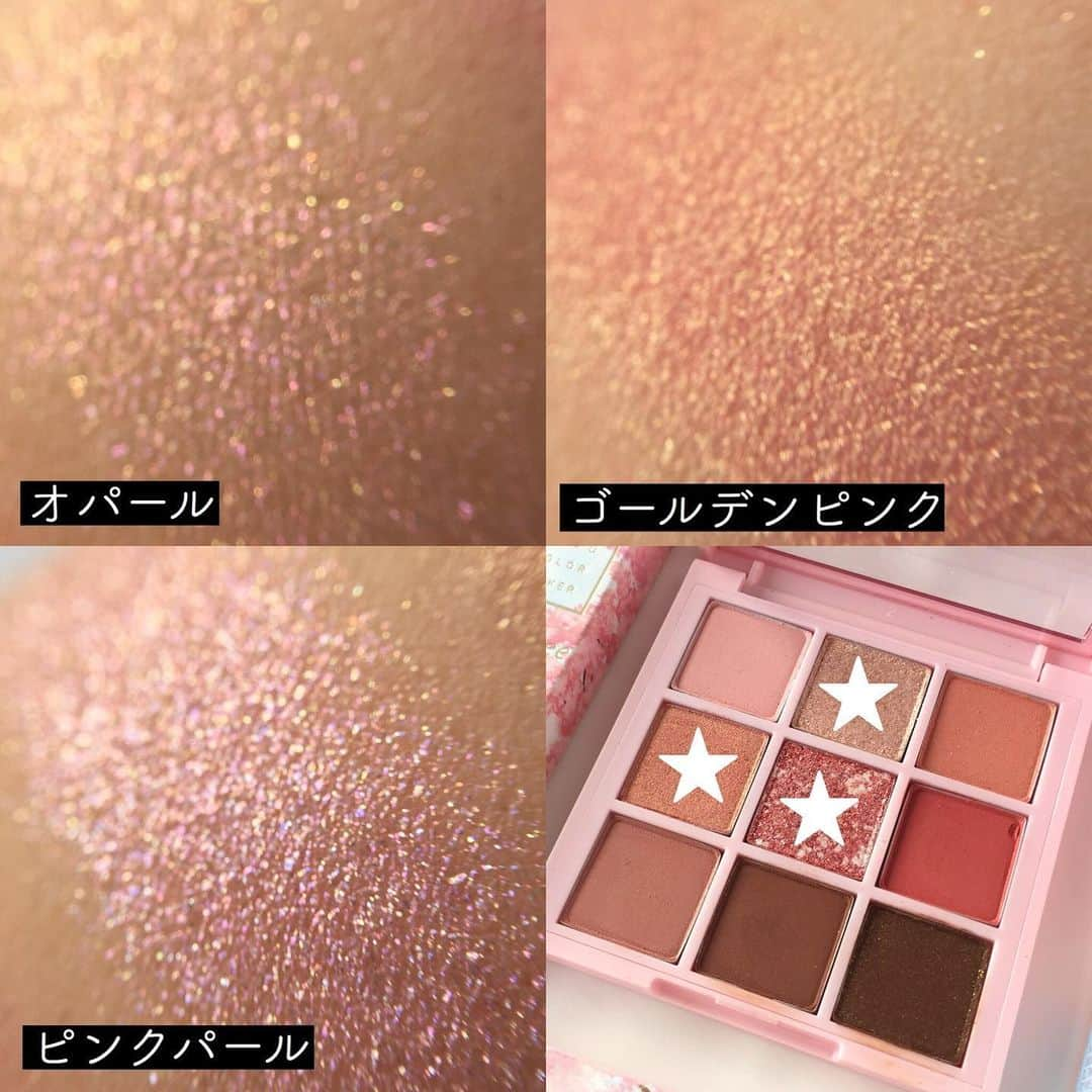 FAVOR【フェイバー】さんのインスタグラム写真 - (FAVOR【フェイバー】Instagram)「◇ innisfree 2020 Jeju Color Picker コレクション ◇ 3月1日より限定発売 . ◇ チェリーブロッサム アイシャドウ パレット 3,000円（税抜） チェジュ島のサクラをイメージした華やか9色アイパレが超可愛いんです 💓 マットからキラキラグリッターまで揃っているので、ON/OFF両方に使いやすい。しっとりとした柔らかい粉質でラメ飛びの心配皆無！ . ‪◇ チェリーブロッサム リップティント スティック‬ 全3色 各950円 (税抜) ‬ ‪ワンストロークで鮮やかに発色するスティックティント。ボールペンと同じくらいの大きさなのでポーチインしやすく持ち運びに最適！韓国コスメならではのティント効果で長時間お直しできない日などに ◎‬ . そのほかにも皮脂コントロールパウダーや、ハイライター、ネイルセットも登場！限定なので気になる方は早めにチェック 💓 . #innisfree #イニスフリー #チェリーブロッサム #アイシャドウパレット #韓国コスメ #桜コスメ #プチプラ #プチプラコスメ #コスメ #新発売  #コスメ紹介 #化粧品 #メイク好きな人と繋がりたい #コスメ好きさんと繋がりたい #美容好きな人と繋がりたい #コスメレポ #コスメ大好き #コスメ好き #スウォッチ #コスメマニア #新作コスメ」2月17日 19時58分 - favor_official