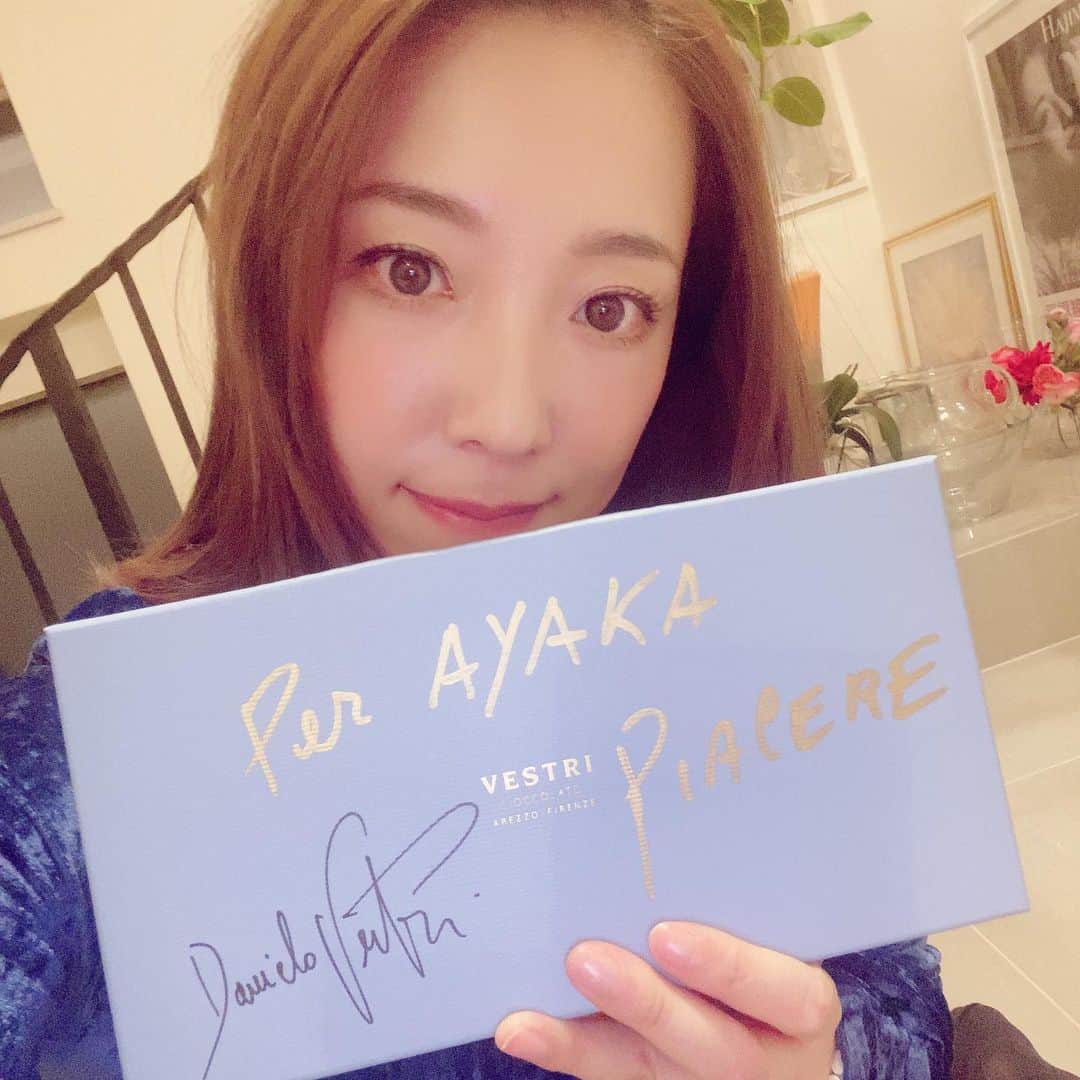 平原綾香のインスタグラム