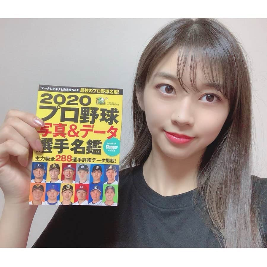 牧野真莉愛さんのインスタグラム写真 - (牧野真莉愛Instagram)「♡ ♡ Slugger特別編集 ✨『2020 プロ野球オール写真選手名鑑』✨ & ✨『2020 プロ野球写真＆データ選手名鑑』✨ ・ 本日発売❣️❣️❣️ ♡ ♡  #日本スポーツ企画出版社 さん  #モーニング娘20 #morningmusume20 #牧野真莉愛」2月17日 20時37分 - maria_makino.official