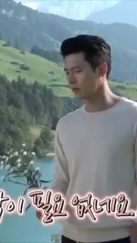 ヒョンビンのインスタグラム：「#crashlandingonyou #사랑의불시착 #hyunbin #현빈 #ヒョンビン #玄彬 #sonyejin #손예진」