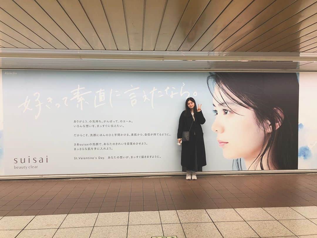 紺野彩夏さんのインスタグラム写真 - (紺野彩夏Instagram)「昨日まででしたが、新宿駅のポスター、見に行ってきました〜☺︎ たくさん見に行ってもらえたみたいで、ありがとうございました🥰 #カネボウ化粧品  #suisaibeautyclear」2月17日 21時08分 - ayaka_konno_official