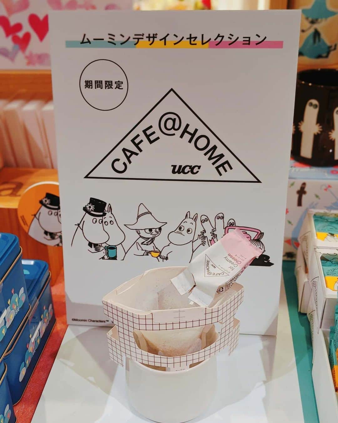 芳美リンさんのインスタグラム写真 - (芳美リンInstagram)「CAFE@HOME ムーミンパッケージ✨﻿ ﻿ COFFEE STYLE UCC 横浜店へ行ってきました✨﻿ ﻿ ただでさえ大好きなコーヒータイムがより楽しくなります✨﻿ ﻿ ムーミンが誕生したフィンランドでは、「FIKA」という、仲間とコーヒーを楽しむ伝統的なライフスタイルがあるそうです✨﻿ ﻿ それぞれのライフスタイルに合わせたコーヒータイム✨☺﻿ ﻿ いつか実際にフィンランドに行って、本場のFIKAを体験したいな。﻿ ﻿ やはり私はアウトドアと共に楽しみたい、、♥﻿ ﻿ いつかフィンランドの大自然の中で飲めたら最高だろうな！﻿ ﻿ 朝のブレンド﻿ ﻿ 午後のブレンド﻿ ﻿ 休日のブレンド﻿ ﻿ それぞれ味わいが違うので、﻿ ﻿ シーンに合わせて楽しみたいです。﻿ ﻿ ﻿ ﻿ @coffee_style_ucc﻿ #coffeestyleucc﻿ #UCCコーヒー #PR﻿ #ムーミン#コーヒー﻿ #カフェアットホーム#コーヒーギフト﻿ #コーヒー好きと繋がりたい#コーヒーのある暮らし﻿ #チョコレート#コーヒータイム﻿ #ムーミンと一緒﻿ #ムーミンスタグラマー﻿ #Moominstagramer#フィンランド#北欧﻿ ﻿」2月17日 21時30分 - lynn.lynn5