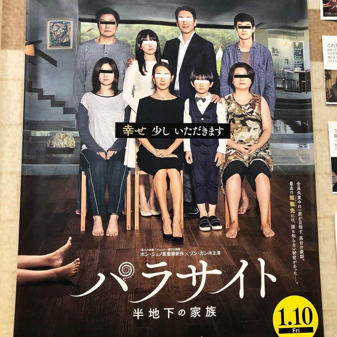 畑山亜梨紗のインスタグラム：「また観たいな 。 💭 (お母さんが前の家政婦さんを階段から落とすところがちょっと好き)  #パラサイト半地下の家族」