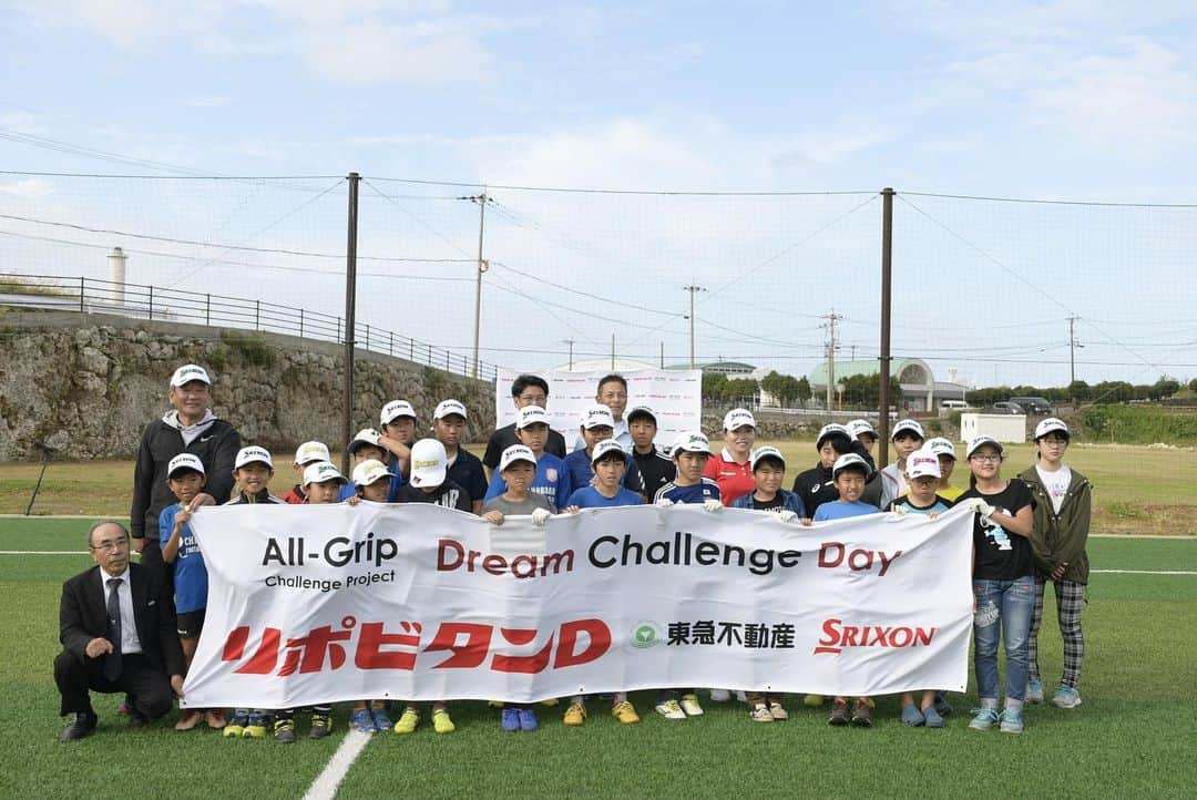 勝みなみのインスタグラム：「All-Grip Challenge Project　 Dream Challenge Day（ゴルフ教室）を2月15日に与論島で開催することができました⛳️✨ ・ 子どもたちに夢に向かってチャレンジする大切さを伝え、応援したいという思いで臨みました！ 参加してくれた子どもたちが笑顔で楽しんでいる姿を見て、とても嬉しかったです！ ・ このようなプロジェクトを継続的に行って、ひとりでも多くの方にゴルフの楽しさや、チャレンジする大切さを伝えていきたいです😌 ・ ご協賛頂きました企業、行政、メディアのみなさま、本当にありがとうございました。 これからも世界一愛されるプロゴルファーを目指し、笑顔で楽しく頑張ります！！ ・ 当日の様子を少しずつアップしたいと思います🏌️‍♀️ 地上波ではMBCで2月29日　午後3時30分から Golf Net TVでも3月上旬からOAされますので、 是非見ていただけたら嬉しいです✨✨ #dream #challenge #day  #sports #golf #project #event #media #japan #kagoshima #yoron #island #smile #プロジェクト #笑顔 #感謝 #大正製薬 様 #東急不動産 様 #住友ゴム工業 様 #後援 #鹿児島 #与論島 #教育委員会 #mbc #golfnettv」