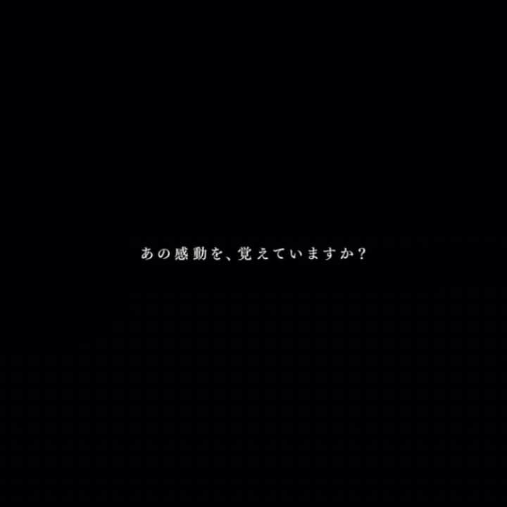 眞栄田郷敦のインスタグラム