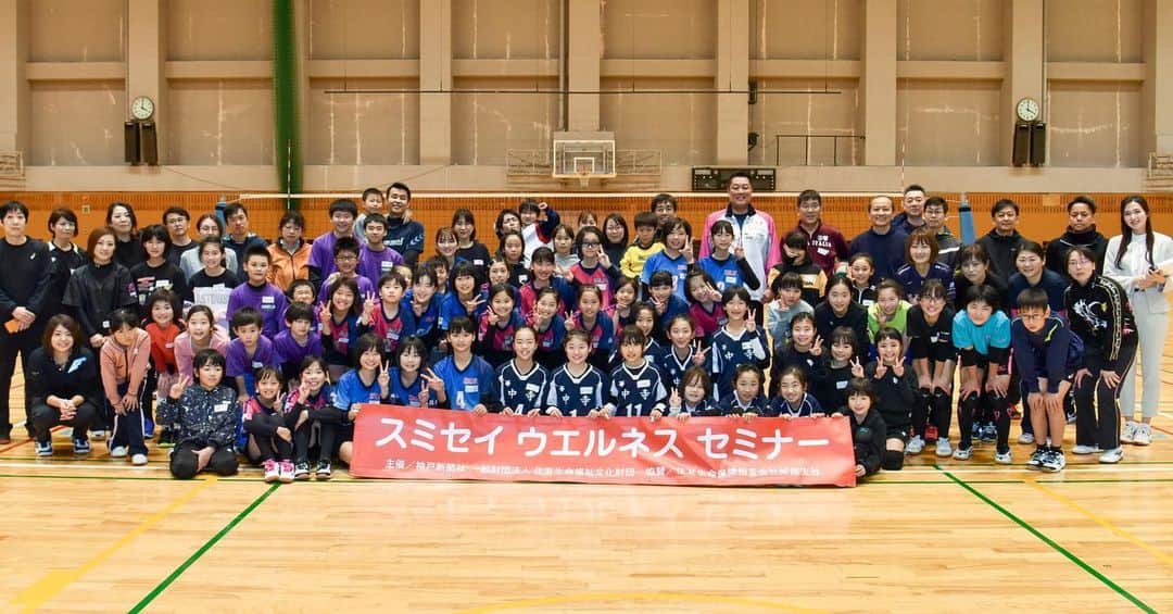 佐野優子のインスタグラム：「. 神戸新聞社さん主催のイベントでした🏐 . ご参加ありがとうございました◡̈⃝ᵗʱᵃᵑᵏઽ* . #神戸新聞社 #住友生命 #スミセイ」