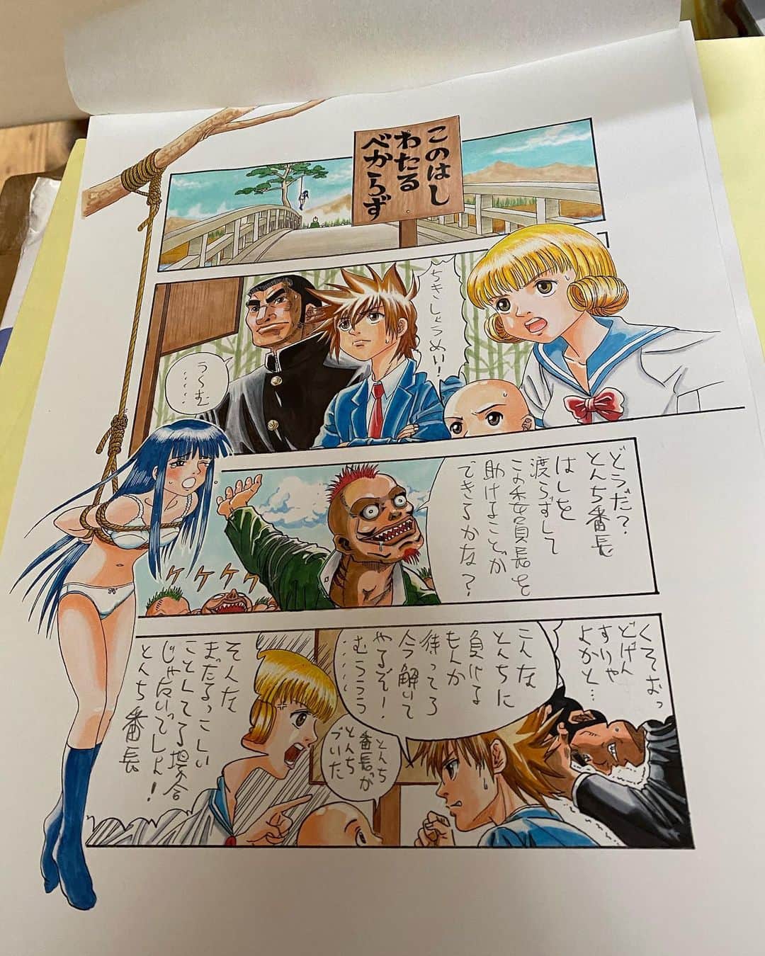 相原コージさんのインスタグラム写真 - (相原コージInstagram)「『サルまん』の「とんち番長」&『サルまん2.0』の「新釈とんち番長2.0吉四六」の生原稿。　#サルまん　#サルまん2.0 #とんち番長　#カラー原稿　#生原稿　#サルでも描けるまんが教室  #manga #evenamonkeycandrowmanga」2月18日 16時53分 - kojiaihara
