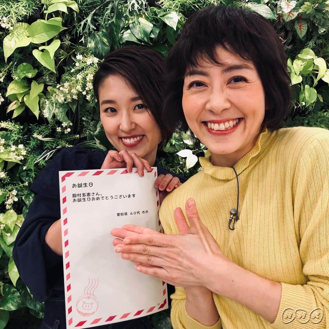 あさイチさんのインスタグラム写真 あさイチinstagram おうみです きょうは こまちゃんこと駒村さんの誕生日 なんと デビュー30周年 ずーっと変わらないみずみずしさとチャーミングさ 大好きです これからも宜しくお願いします こまちゃん