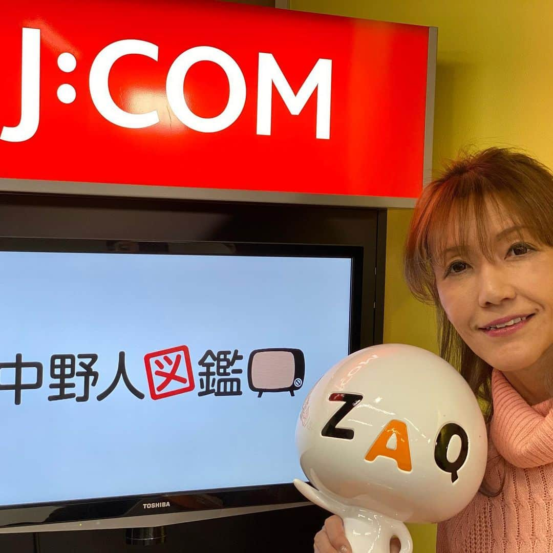 ブル中野さんのインスタグラム写真 - (ブル中野Instagram)「jcom中野「中野人図鑑」撮影でした❣️ゲストの皆様ありがとした🤗」2月18日 17時30分 - bull__nakano