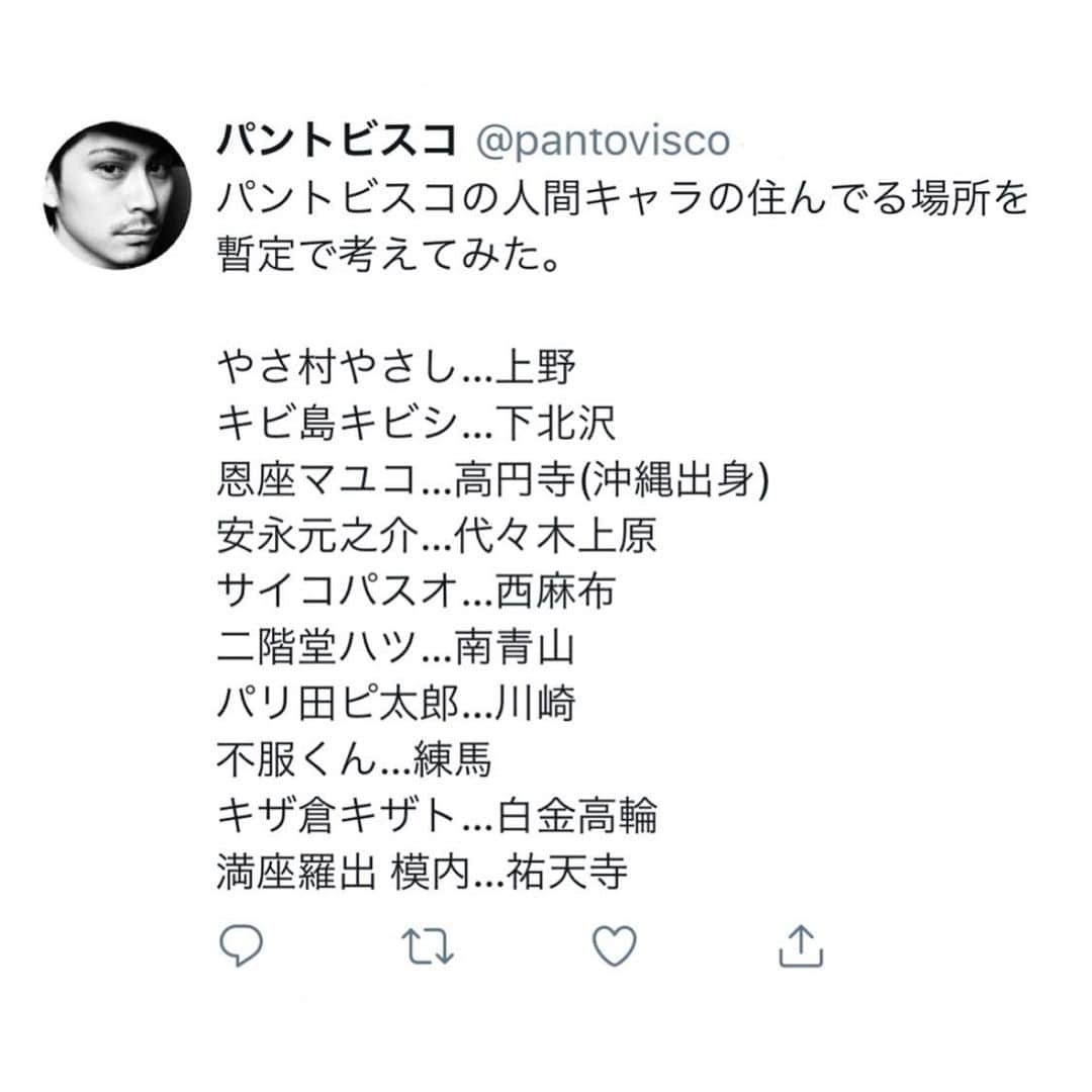 pantoviscoさんのインスタグラム写真 - (pantoviscoInstagram)「パントビスコの人間キャラの住まいを考えてみました。 (あくまでも暫定です。) . ※関東中心なのはそれぞれがすぐに会いに行けて関われるからです。」2月18日 17時37分 - pantovisco