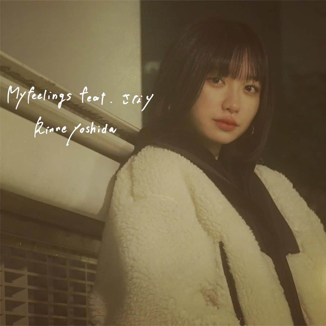 吉田凜音のインスタグラム：「10代コラボ第2弾、17歳のラッパー、さなりとコラボした「My feelings feat.さなり」が3月18日にリリース決定！ 同楽曲の作詞は吉田凜音とさなりが共作、作曲・編曲をさなりが担当しました。」
