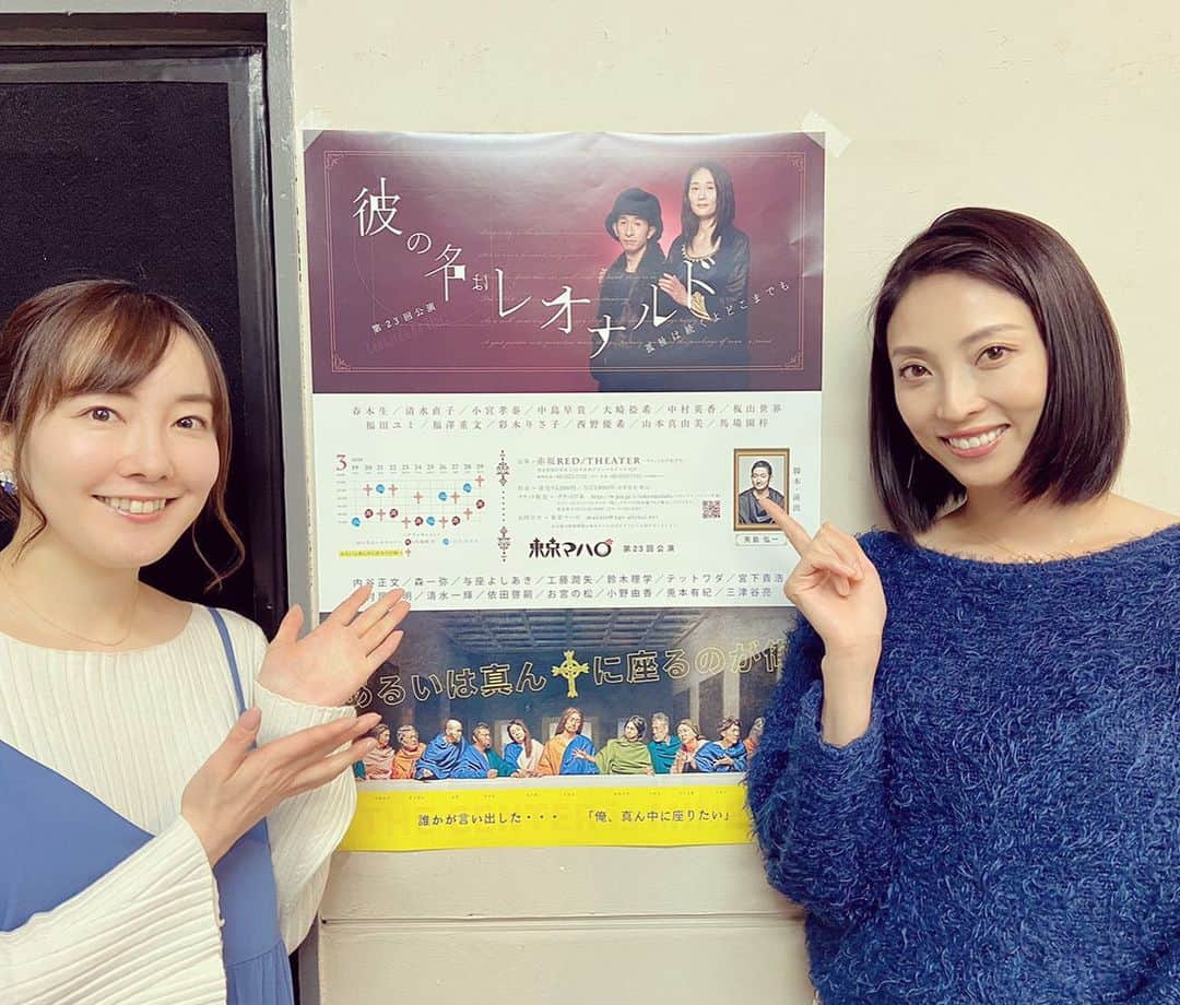 福田ゆみさんのインスタグラム写真 - (福田ゆみInstagram)「絶賛稽古中ー。 「彼の名はレオナルド」 「あるいは真ん中に座るのが俺」 個性豊かなメンバーが集結 できれば、2作品とも観て頂きたい。^_^3月19日〜29日 　#東京マハロ  #福田ユミ #赤坂レッドシアター  チケットお申込み：w.pia.jp/t/tokyomahalo/‬」2月18日 9時46分 - yumifukuda0511